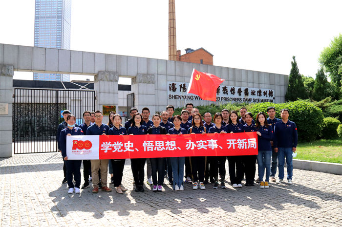 不忘初心、回望沈陽紅色歲月